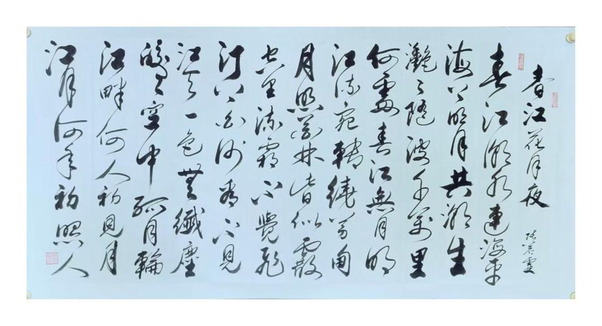 韵河王酒业